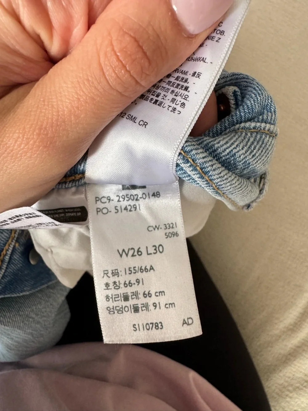 Levi's 501 - Picture 2 of 5